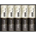 【 最新 父の日ギフト 送料無料 】 有明海産味&しじみ醤油味付のり 海苔 味のり おつまみ おうちごはん しじみ醤油味付海苔 有明海産味付海苔 時短 お取り寄...