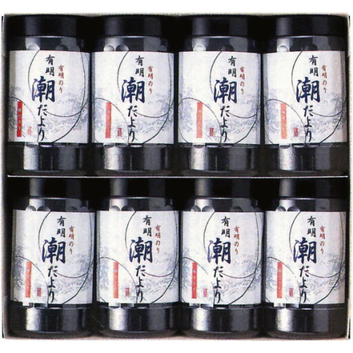 【 最新 父の日ギフト 送料無料 】 有明潮だより 味付き海苔 海苔 味のり おつまみ おうちごはん 時短 お取り寄せ ギフト こだわり ギフトセット 詰め合わせ 高級 惣菜 和食 お返し お祝い 逸品 ご飯のお供 ごはんのお供 プレゼント 【 最新 父の日ギフト 送料無料 】 有明潮だより 味付き海苔 海苔 味のり おつまみ おうちごはん 時短 お取り寄せ ギフト こだわり ギフトセット 詰め合わせ 高級 惣菜 和食 お返し お祝い 逸品 ご飯のお供 ごはんのお供 プレゼント