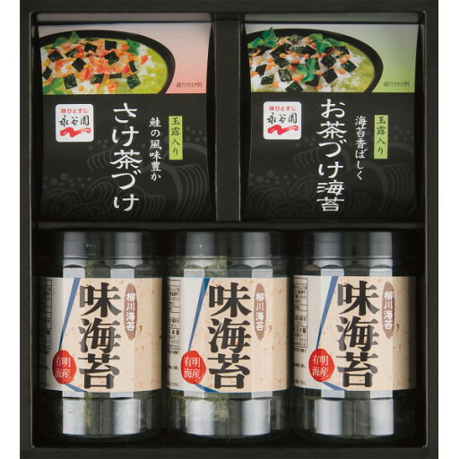 【 最新 父の日ギフト 送料無料 】 永谷園お茶漬け・柳川海苔詰合せ 茶漬け 柳川海苔 味のり ヘルシー 和食 こだわり ギフトセット 詰め合わせ 低脂質 最中 ギフト 内祝い 返礼 出産内祝い 快気祝い 寿 引出物 贈答品 ご挨拶 プレゼント お祝い 慶事 新鮮 【 最新 父の日ギフト 送料無料 】 永谷園お茶漬け・柳川海苔詰合せ 茶漬け 柳川海苔 味のり ヘルシー 和食 こだわり ギフトセット 詰め合わせ 低脂質 最中 ギフト 内祝い 返礼 出産内祝い 快気祝い 寿 引出物 贈答品 ご挨拶 プレゼント お祝い 慶事 新鮮
