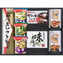 【 人気 お中元 送料無料 】 アマノ フリーズドライ みそ汁&食卓詰合せ 味のり お茶漬け 味噌汁 詰め合わせ 毎日 習慣 腸活 味噌 発酵食品 そうざい お...