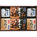 【 最新 父の日ギフト 送料無料 】 日本三大だし 椎茸 鰹節 昆布詰合せ 鰹節 かつお節 しいたけ 昆布 化粧箱入り 削りぶし だしパック だし汁 出汁 出汁...