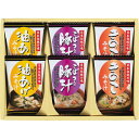 【 人気 お中元 送料無料 】 フリーズドライ「お味噌汁三種の味詰合せ」 みそ汁 豚汁 詰め合わせ 毎日 習慣 腸活 味噌 発酵食品 そうざい おうちごはん 時...