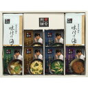 【 最新 父の日ギフト 送料無料 】 賛否両論監修 フリーズドライスープ スープ 味付け海苔 セット こだわり ギフトセット 詰め合わせ プレゼント ギフト お...