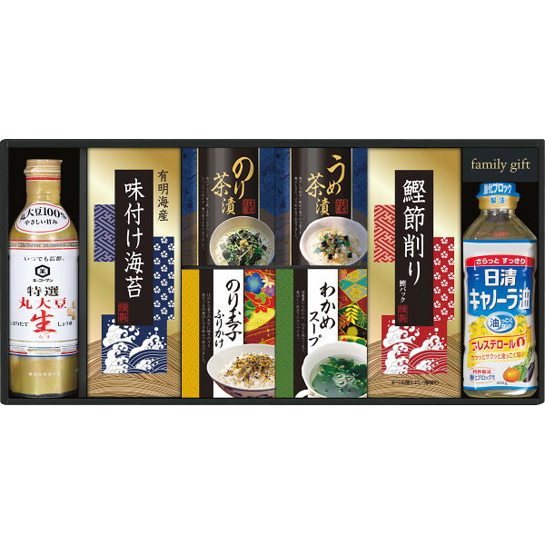 【最新 父の日 ギフト】 キッコーマン 生しょうゆ＆和食詰合せ 味付海苔 茶漬け わかめスープ 日清キャノーラ油 惣菜 ギフトセット 和食 そうざい おうちごはん 時短 お取り寄せ ギフト こだわり 詰め合わせ 高級 詰め合わせ お返し お祝い 逸品 ご飯のお供 ご