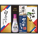 【 人気 お中元 送料無料 】 キッコーマン しょうゆ&白子のり食卓詰合せ わかめスープ 鰹節 牡蠣しょうゆ 白子味のり 詰め合わせ こだわり ギフト 内祝い ...