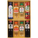 【 人気 お中元 送料無料 】 キッコーマン&調味料バラエティセット しょうゆ 料理酒 みりん ケチャップ こだわり 調味料 ギフトセット 醤油 毎日 食事 習...