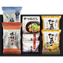 【 人気 お中元 送料無料 】 海苔食べくらべバラエティセット 味付のり 塩のり かつおだし 紀州南高梅 たまごスープ おつまみ おうちごはん 時短 お取り寄せ...