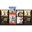【 人気 お中元 送料無料 】 海苔食べくらべバラエティセット みそ汁 味付のり 塩のり かつおだし 紀州南高梅 たまごスープ 詰め合わせ 毎日 習慣 腸活 味...