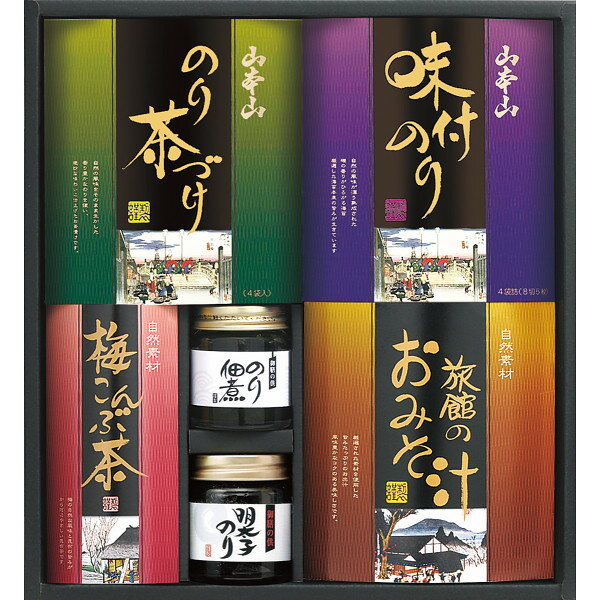 【送料無料 厳選 父の日 プレゼント】 和み抄 みそ汁 のり佃煮 昆布茶 詰め合わせ 毎日 習慣 腸活 味噌 発酵食品 そうざい おうちごはん 時短 お取り寄せ ギフト こだわり ギフトセット 高級 惣菜 和食 お返し お祝い 逸品 ご飯のお供 ごはんのお供 慶事 1