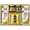 【 最新 父の日ギフト 送料無料 】 和之彩膳 佃煮 鰹本枯節 塩昆布 味のり そうざい おうちごはん 時短 お取り寄せ ギフト こだわり ギフトセット 詰め合...