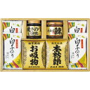 【 最新 父の日ギフト 送料無料 】 和之彩膳 佃煮 お吸い物 鰹本枯節 塩昆布 味のり そうざい おうちごはん 時短 お取り寄せ ギフト こだわり ギフトセッ...
