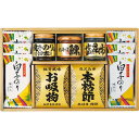 【 最新 父の日ギフト 送料無料 】 和之彩膳 佃煮 鰹本枯節 塩昆布 味のり ふりかけ フレーク そうざい おうちごはん 時短 お取り寄せ ギフト こだわり ...