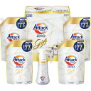 【 人気 お中元 送料無料 】 花王 アタックZERO ワンハンドギフト 洗剤ギフト アタック ご挨拶 ギフト 出産内祝い 新築内祝い 快気祝い 結婚内祝い 内...