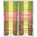 【 最新 父の日ギフト 送料無料 】 the sweets チョコワッフルクッキー クッキー 焼き菓子 洋菓子 詰合わせ ギフトセット 濃厚 しっとり スイーツ...