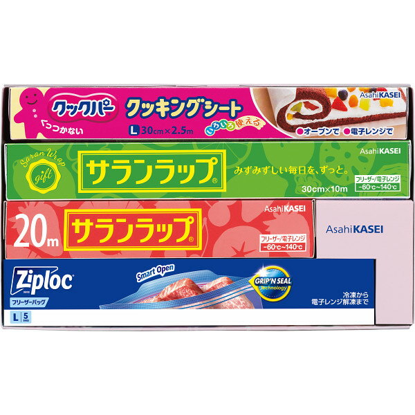 【 人気 お中元 送料無料 】 旭化成 サランラップ バラエティギフト10 販促品 周年記念 創立記念 開業祝い 記念品 新築 引越祝い 結婚祝い 入学祝い 卒業祝い 進学祝い 新成人 新社会人 就職祝い 還暦 退職祝い 誕生日 オリジナル ギフト プレゼント お祝い モ