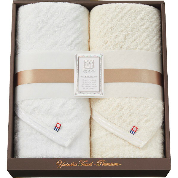 【 厳選 ギフト 送料無料 】 極ふわ やさしいたおる ベーシックライン ロングバスタオル2枚セット バスタオル タオル 詰め合わせ セット ギフト 日本製 タオルギフト 綿100 プレゼント 内祝い お返し 出産 結婚 香典返し お供え 快気 新築 お見舞い 仏事 法事 お礼