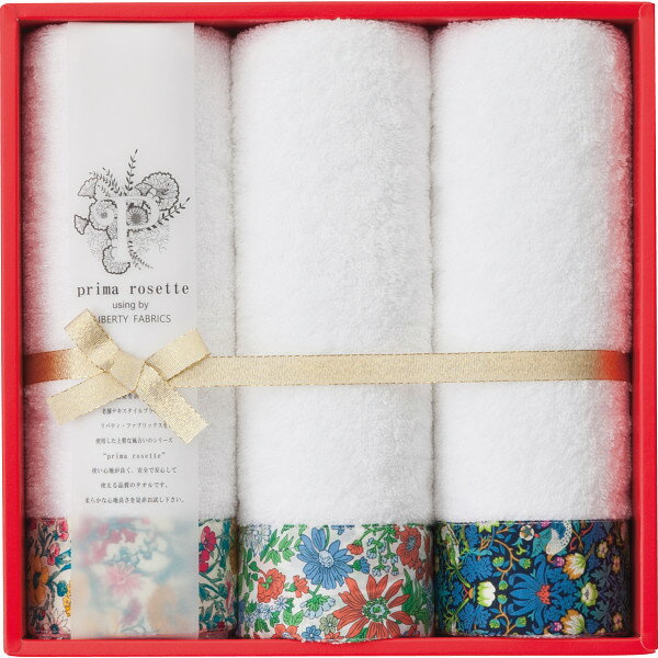 【 厳選 ギフト 送料無料 】 プリマロゼッタ フェイスタオル 3枚セット タオル 詰め合わせ 綿100 ギフ..