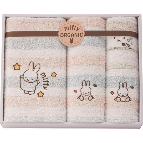 【 厳選 ギフト 送料無料 】 ミッフィー バス・フェイス・ウオッシュタオルセット タオル 詰め合わせ ..