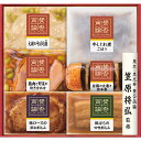【 人気 お中元 送料無料 】 至福の和食 「賛否両論」 豚ロース 醤油煮込み 和食 こだわり ギフトセット 詰め合わせ 高級 惣菜 おつまみ おうちごはん 時...