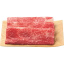 【 人気 お中元 送料無料 】 神戸ビーフ 【モモすき焼き肉】 & 鹿児島県産うなぎ蒲焼セット グルメギフト スタミナ 高級 ギフト 逸品 お礼 返礼 上品 甘...