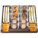 【 人気 お中元 送料無料 】 リーガロイヤルホテル フランス伝統 厚焼き クッキー プチケーキ ガレットブルトンヌ オレンジケーキ ロングキャラメルパイ クッキー 焼き菓子 洋菓子 詰合わせ ギフトセット ロイヤル・ガトー・アンサンブル 【20個】(4)