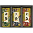【 厳選 ギフト 送料無料 】 宇治森徳 茶匠仕込 流香 煎茶 極仕込煎茶 香仕込煎茶 仕込煎茶 特上煎茶 高級煎茶セット ギフトセット 食べ物 日本茶 茶葉 こだわり お取り寄せ 誕生日 出産内祝い 結婚内祝い お返し 快気祝い プレゼント お礼 法事 香典返し 御供(4)