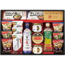 【 人気 母の日ギフト 送料無料 】 味香門和膳 【みかどわぜん】 アマノフーズ & キッコーマン 和食 詰合せ 弔事 法事 香典返し 詰合わせ 贈り物 ギフト 内祝い ギフト 出産 結婚 快気 プレゼント お気軽 友達 同僚 親戚 上司(4)
