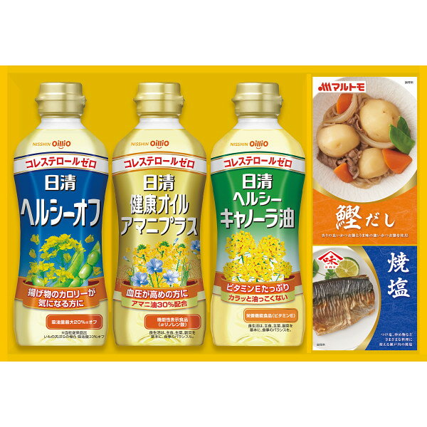 【最新 父の日 プレゼント 送料無料】 日清ヘルシーオイル＆バラエティ調味料ギフト ヘルシー こだわり 調味料 ギフトセット 毎日 食事 習慣 食卓 健康 内祝い ギフト 出産 結婚 快気 プレゼント お気軽 友達 同僚 親戚 上司 お供え 日持ち 弔事 法事 香典返し 法要 詰合