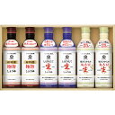 【 最新 父の日ギフト 送料無料 】 キッコーマン いつでも新鮮ギフト しょうゆ こだわり 調味料 ギフトセット 生しょうゆ 塩分控えめ 丸大豆 極旨 毎日 食事 習慣 食卓 健康 内祝い ギフト 出産 結婚 快気 プレゼント お気軽 友達 同僚 親戚 上司 お供え