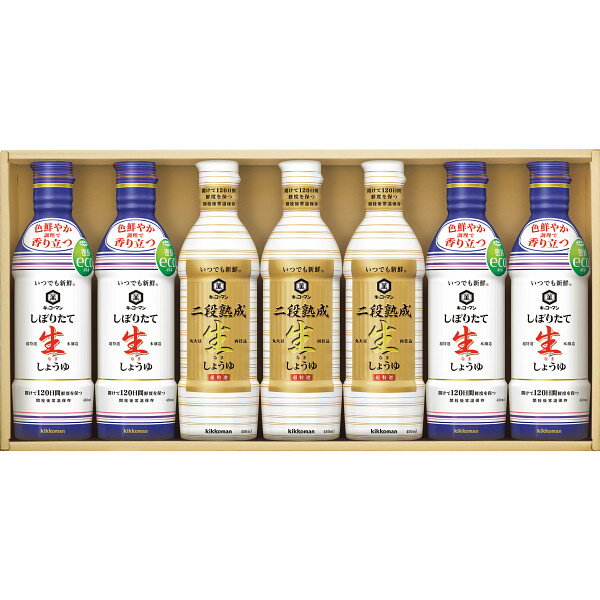 【 人気 母の日ギフト 送料無料 】 キッコーマン いつでも新鮮ギフト しょうゆ こだわり 調味料 ギフトセット しぼりたて 生しょうゆ 超特選 二段熟成 毎日 食事 習慣 食卓 健康 内祝い ギフト 出産 結婚 快気 プレゼント お気軽 友達 同僚 親戚 上司 お供え 日持ち 弔事