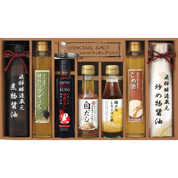 【 最新 父の日ギフト 送料無料 】 美食ファクトリー 厳選 こだわり調味料ギフト しょうゆ こだわり 調味料 ギフトセット 煮物醤油 炒め物醤油 瀬戸内レモンぽん酢 エクストラバージンオリーブオイル 米油 白だし 調理ソルト 焼肉のタレ ポン酢 醤油 毎日 食事 習慣 食卓