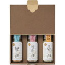 【 最新 父の日ギフト 送料無料 】 おだしカクテルセット だし 昆布だし かつおだし あごだし 出汁 こだわり 詰合せ ギフト 内祝い 返礼 出産内祝い 快気...
