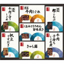 【 最新 父の日ギフト 送料無料 】 柿安本店 料亭しぐれ煮詰合せ 詰合せ 佃煮 牛肉 そうざい おうちごはん 時短 お取り寄せ ギフト こだわり ギフトセット...