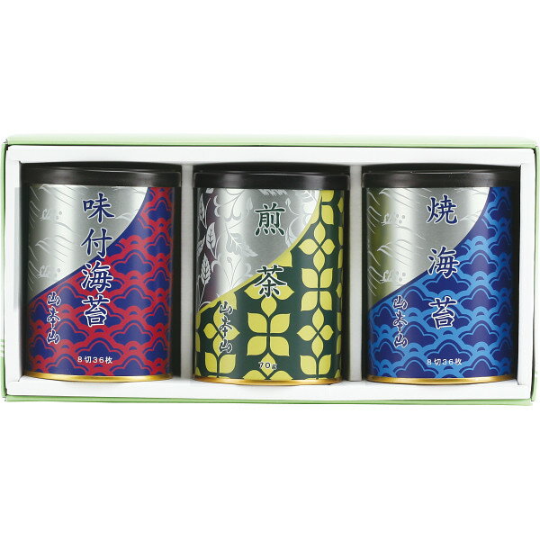 【 厳選 ギフト 送料無料 】 山本山 海苔・銘茶詰合せ 煎茶 海苔 やきのり 焼き海苔 詰合せ おつまみ ..