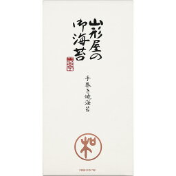 【最新 母の日ギフト 送料無料】 山形屋 手巻焼海苔 海苔 やきのり 焼き海苔 詰合せ おつまみ おうちごはん 時短 お取り寄せ ギフト こだわり ギフトセット 詰め合わせ 高級 惣菜 和食 お返し お祝い 逸品 ご飯のお供 ごはんのお供 プレゼント