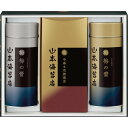 【 最新 父の日ギフト 送料無料 】 山本海苔 【梅の蕾】詰合せ 40号 味附海苔 海苔 やきのり 焼き海苔 詰合せ おつまみ おうちごはん 時短 お取り寄せ ...