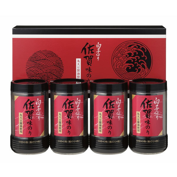 【 最新 父の日ギフト 送料無料 】 白子のり 佐賀産 味のり 卓上詰合せ 海苔 やきのり 焼き海苔 詰合せ おつまみ おうちごはん 時短 お取り寄せ ギフト こだわり ギフトセット 詰め合わせ 高級 惣菜 和食 お返し お祝い 逸品 ご飯のお供 ごはんのお供 プレゼント