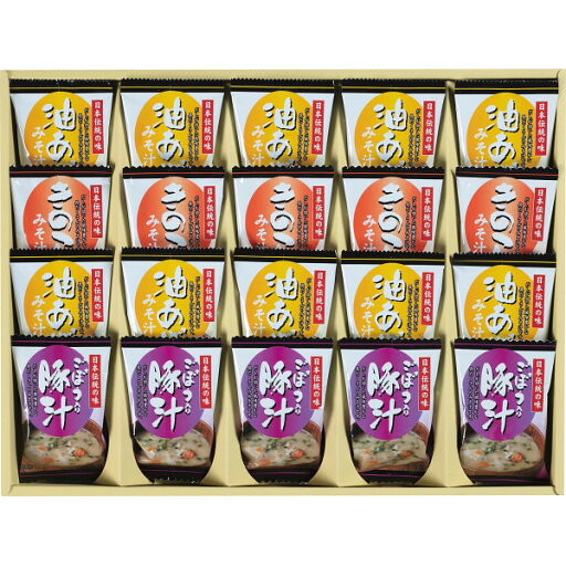 【 最新 父の日ギフト 送料無料 】 フリーズドライ 【お味噌汁3種の味詰合せ】 味噌汁 詰め合わせ 毎日 習慣 腸活 味噌 発酵食品 そうざい おうちごはん 時短 お取り寄せ ギフト こだわり ギフトセット 高級 惣菜 和食 お返し お祝い 逸品 ご飯のお供 ごはんのお供 慶事 【 最新 父の日ギフト 送料無料 】 フリーズドライ 【お味噌汁3種の味詰合せ】 味噌汁 詰め合わせ 毎日 習慣 腸活 味噌 発酵食品 そうざい おうちごはん 時短 お取り寄せ ギフト こだわり ギフトセット 高級 惣菜 和食 お返し お祝い 逸品 ご飯のお供 ごはんのお供 慶事
