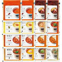 【 最新 父の日ギフト 送料無料 】 スープストックトーキョー スープセット ギフトセット 人気スープ カレー セット お祝い 簡単調理 オマール海老 ビスク ...