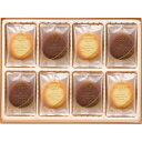 【 人気 お中元 送料無料 】 ゴディバ ショコラ&ブラン ラングドシャ クッキー アソートメント 詰め合わせ ダークチョコ ホワイトチョコ サクサク 軽い食感 サンドクッキー プレゼント 贈り物 上品な味わい ほろ苦 まろやか 2種 計30枚