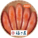 【 人気 母の日ギフト 送料無料 】 福さ屋 無着色 辛子明太子 210g からしめんたいこ 明太子 めんたいこ 無着色 ロシア産 アメリカ産 スケトウダラ 卵...