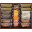 【 人気 お中元 送料無料 】 ホテルオークラ 洋菓子 詰め合わせ フィナンシェ ガレット バニラ ココア バターサンド ラムレーズン キャラメルサンドクッキー プレーン ストロベリー オレンジ パッションフルーツ 高級 焼き菓子 ギフト スイーツ