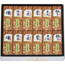 【 人気 お中元 送料無料 】 新宿中村屋 C小形羊羹 煉 小倉 抹茶 栗 黒光 柚子 12本セット 和菓子 小形 羊羹 食べやすい 上品 小豆風味 伝統的 甘...
