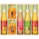 【 最新 父の日ギフト 送料無料 】 美食ファクトリー 果実のゼリー&フルーツ飲料 セット 詰め合わせ バラエティ りんご もも ラフランス ジュース ゼリー ...