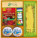 【 最新 父の日ギフト 送料無料 】 洋風 料理 食材 詰め合わせ セット ミカドヘルシー ライトツナ リセッタ イタリアンドレッシング スパゲ... ヘルシー...