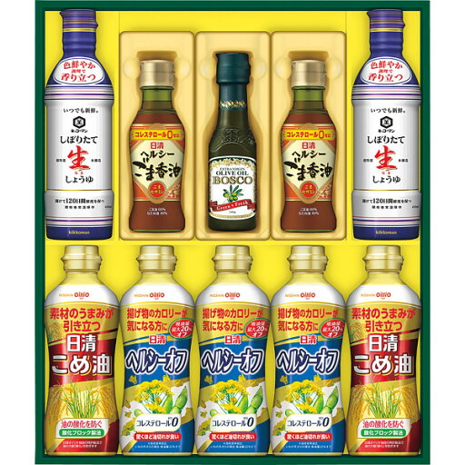 【 最新 父の日ギフト 送料無料 】 日清 ヘルシーオイル キッコーマン 生しょうゆ 詰め合わせ こめ油 ヘルシーオフ BOSCO エキストラバージン オリーブオイル ごま香油 しぼりたて 丸大豆 生しょうゆ 醤油 オイル ギフト プレゼント 健康 調味料 セット 大容量 【 最新 父の日ギフト 送料無料 】 日清 ヘルシーオイル キッコーマン 生しょうゆ 詰め合わせ こめ油 ヘルシーオフ BOSCO エキストラバージン オリーブオイル ごま香油 しぼりたて 丸大豆 生しょうゆ 醤油 オイル ギフト プレゼント 健康 調味料 セット 大容量