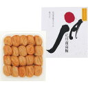 【 最新 父の日ギフト 送料無料 】 紀州南高梅 甘口はちみつ梅干 400g 梅干し 南高梅 紀州 和歌山 はちみつ 三温糖 甘口 ギフト プレゼント 贈り物 ...