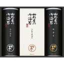 【 最新 父の日ギフト 送料無料 】 山形屋海苔店 海苔 詰め合わせ 焼海苔 味付海苔 手巻き焼海苔 8切5枚 2切5枚 伝統技 上質 海苔 ギフト 贈り物 全...
