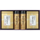 【 最新 父の日ギフト 送料無料 】 白子のり 佐賀のり 詰め合わせ 味のり 焼のり 佐賀県産 海苔 九州有明海 高級海苔 ギフトセット 食品 ご飯のお供 おつ...