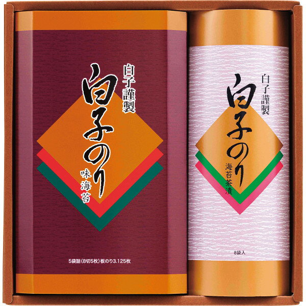 【 人気 母の日ギフト 送料無料 】 白子のり 詰め合わせ 味のり 5袋 のり茶漬け セット おにぎり ご飯のお供 便利 健康 お茶漬け 味付け のり 乾燥のり 食品 ギフト 贈り物 朝食 たっぷり
